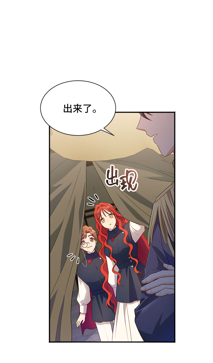 [第26话] 在所有事情开始的地方（1）56