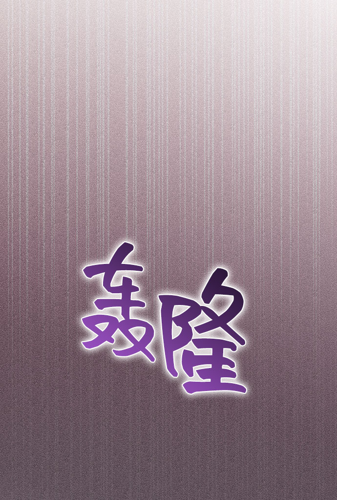 [第36话] 坠落（1）16