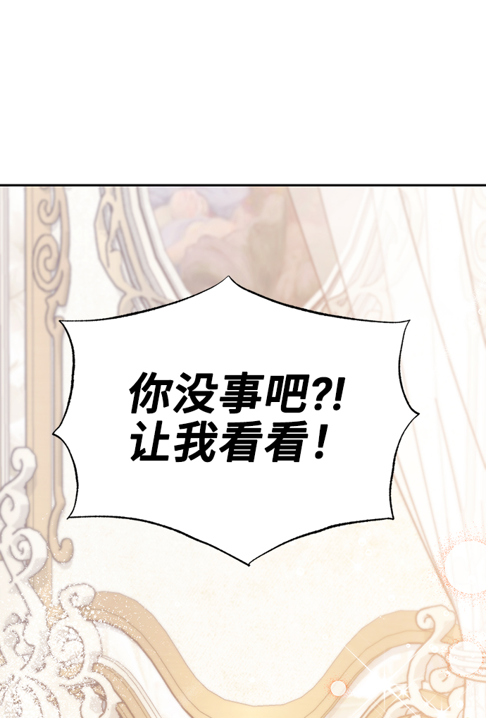 [第47话] 国王的继承者（3）36