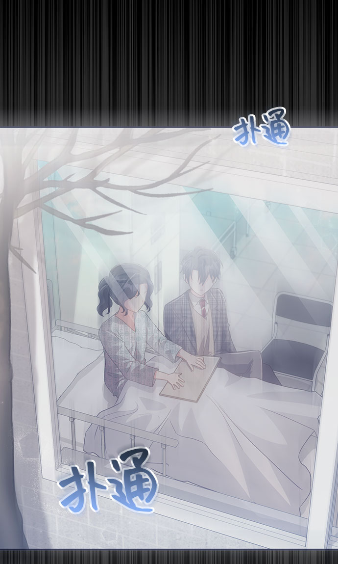 [第41话] 冬天的尽头（2）3