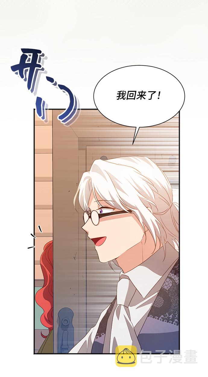 [第35话] 无法隐藏的事（5）40