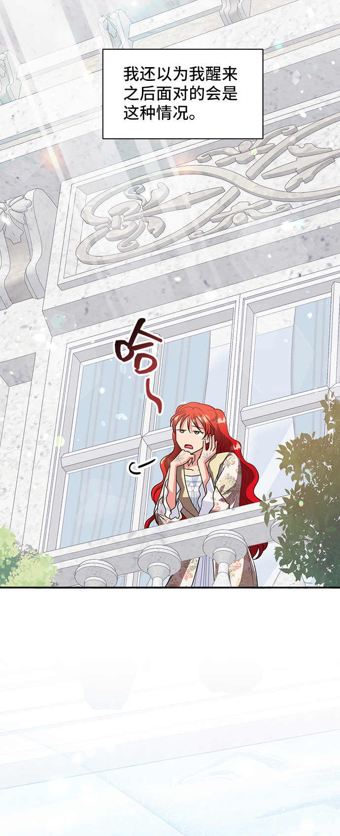 [第45话] 国王的继承者（1）45