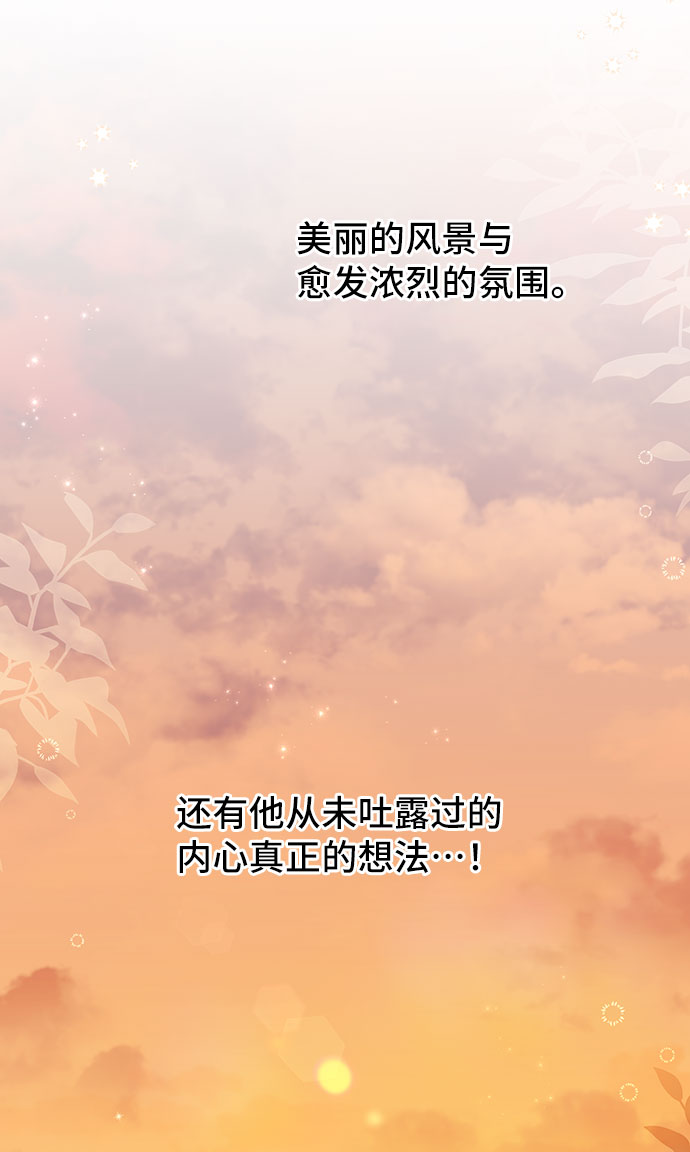 [第30话] 在所有事情开始的地方（5）4