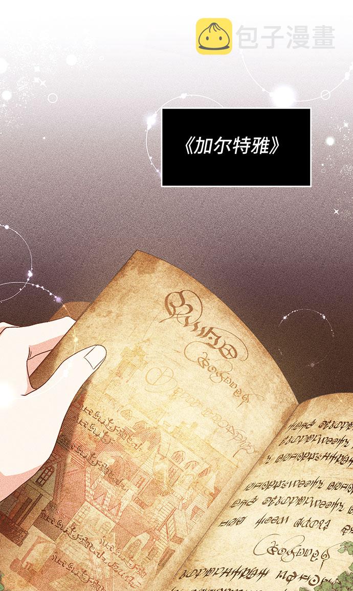 [第27话] 在所有事情开始的地方（2）2