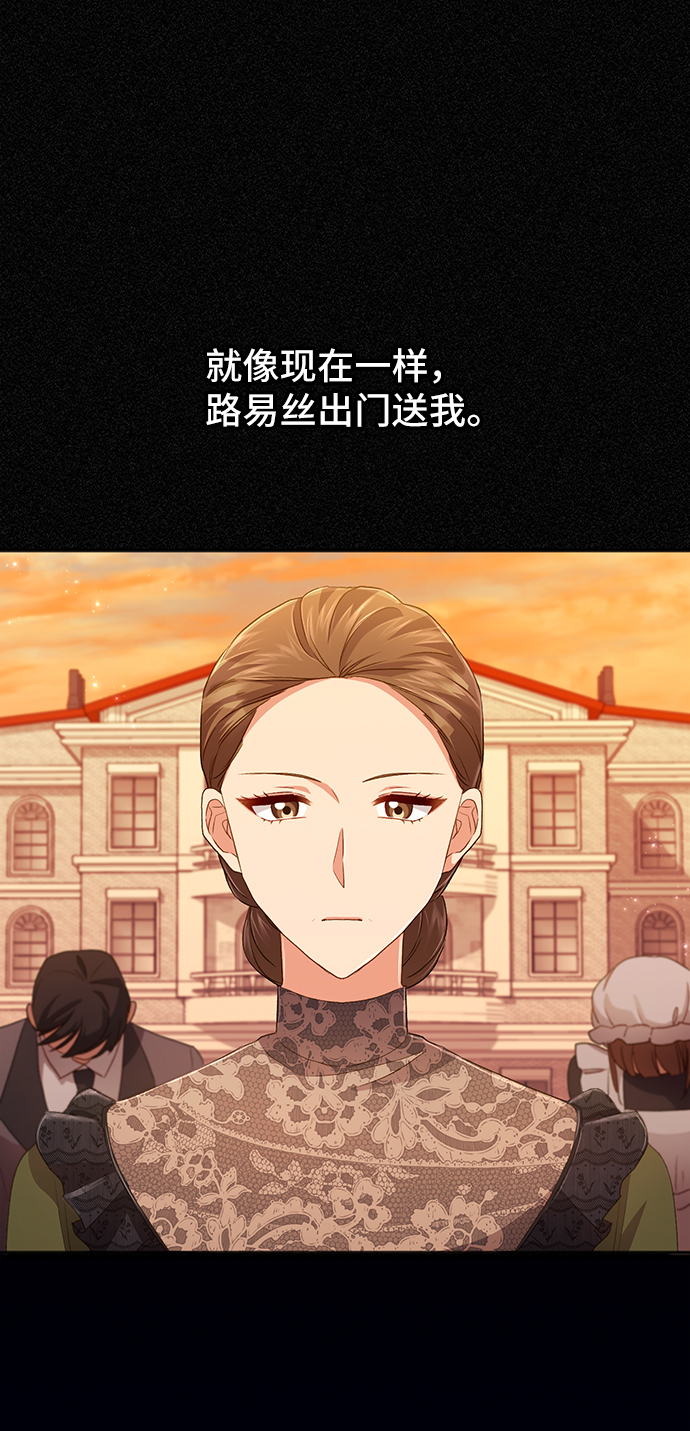 [第33话] 无法隐藏的事（3）47