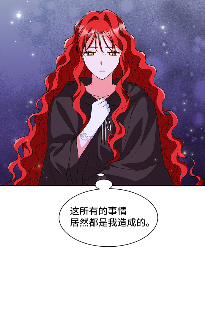 [第12话] 雷恩·布莱希特的隐瞒（1）51