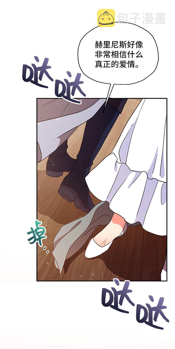 [第3话] 如果我有罪，只有爱情的罪（1）42