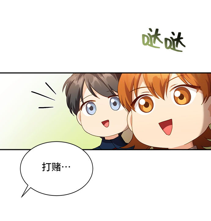 [第26话] 在所有事情开始的地方（1）30