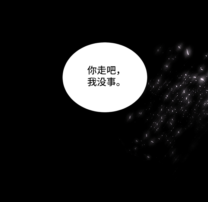 [第28话] 在所有事情开始的地方（3）59