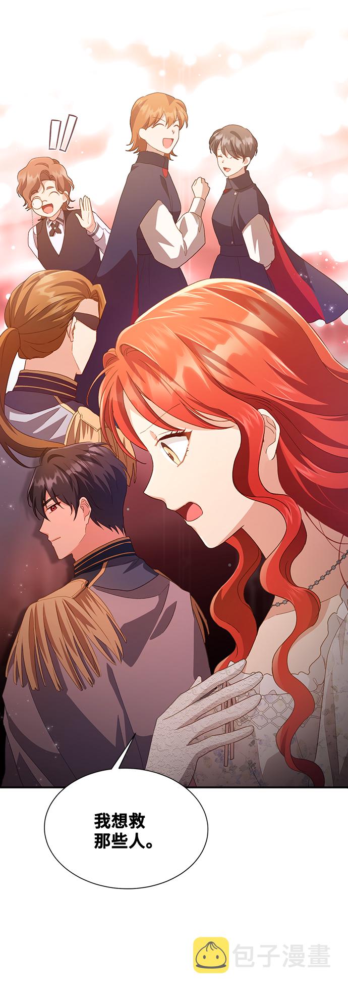 [第35话] 无法隐藏的事（5）59