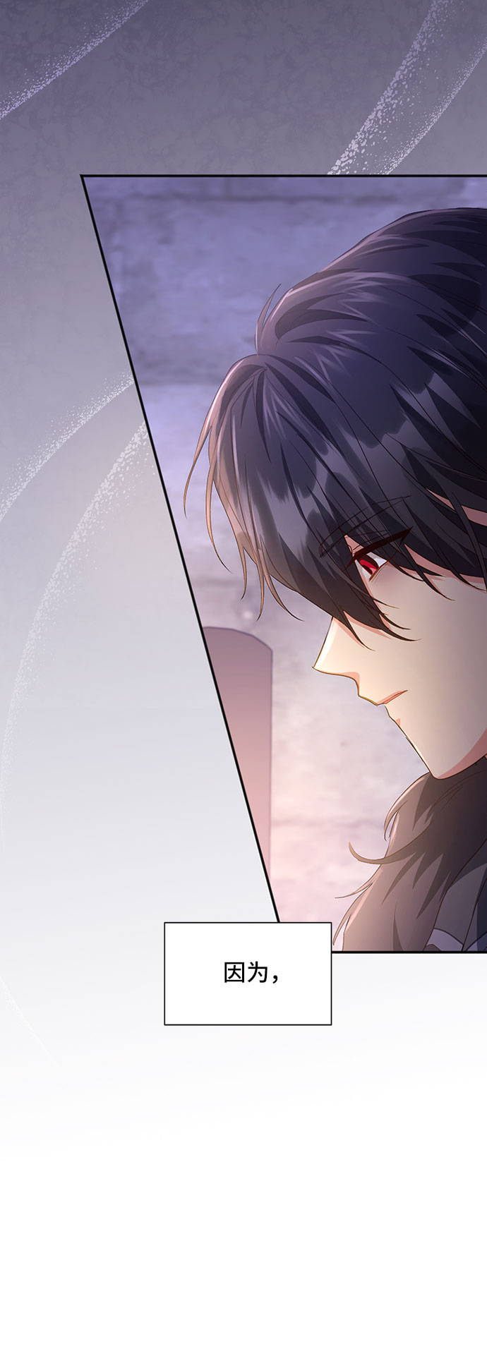 [第40话] 在森林中沉睡的骑士（3）81