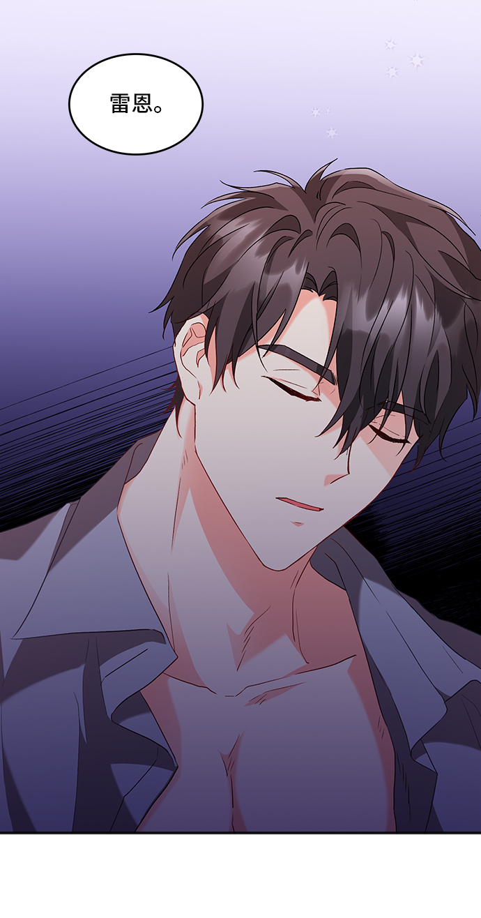 [第11话]  舞蹈会中最後一支舞与你一起（5）57