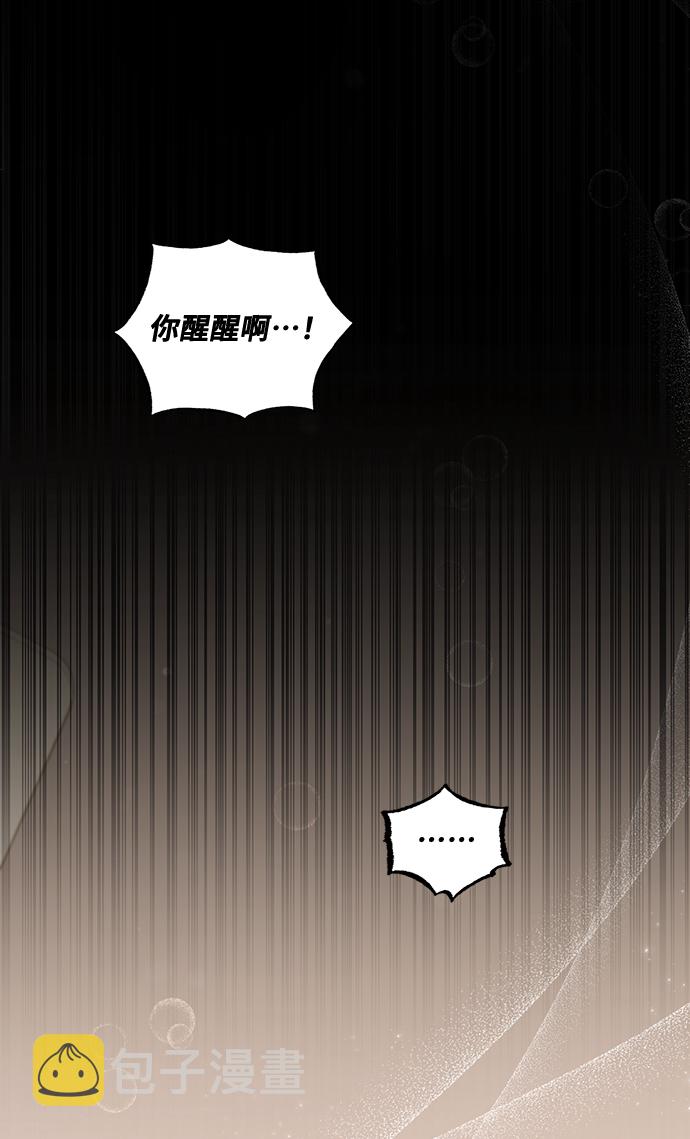 [第37话] 坠落（2）77