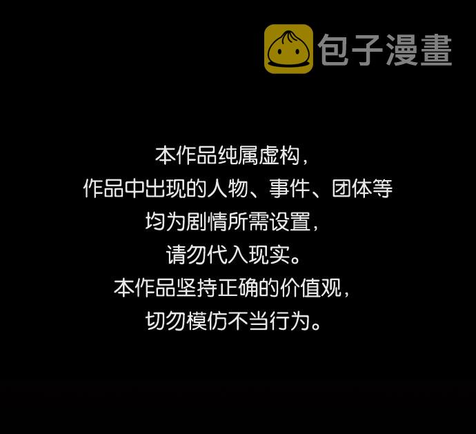 [第1话] 我是一个罪孽深重的女人啊（1）0