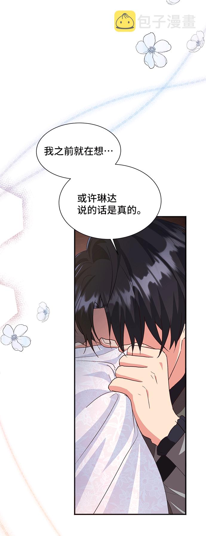 [第43话] 冬天的尽头（4）62