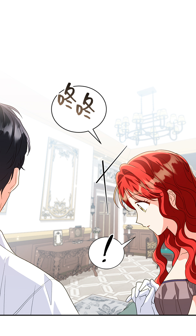 [第20话] 我就是个魔性的女子（6）36
