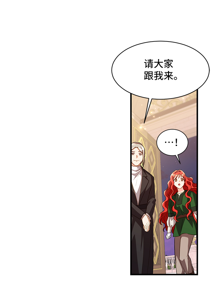 [第13话] 雷恩·布莱希特的隐瞒（2）42
