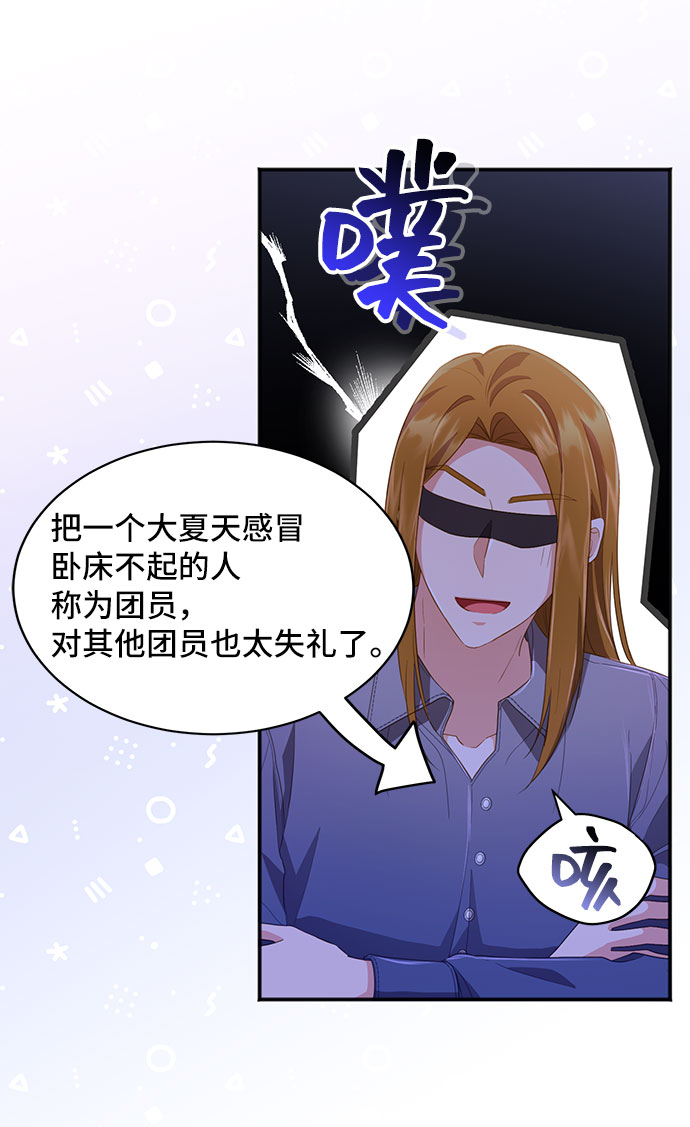 [第30话] 在所有事情开始的地方（5）28