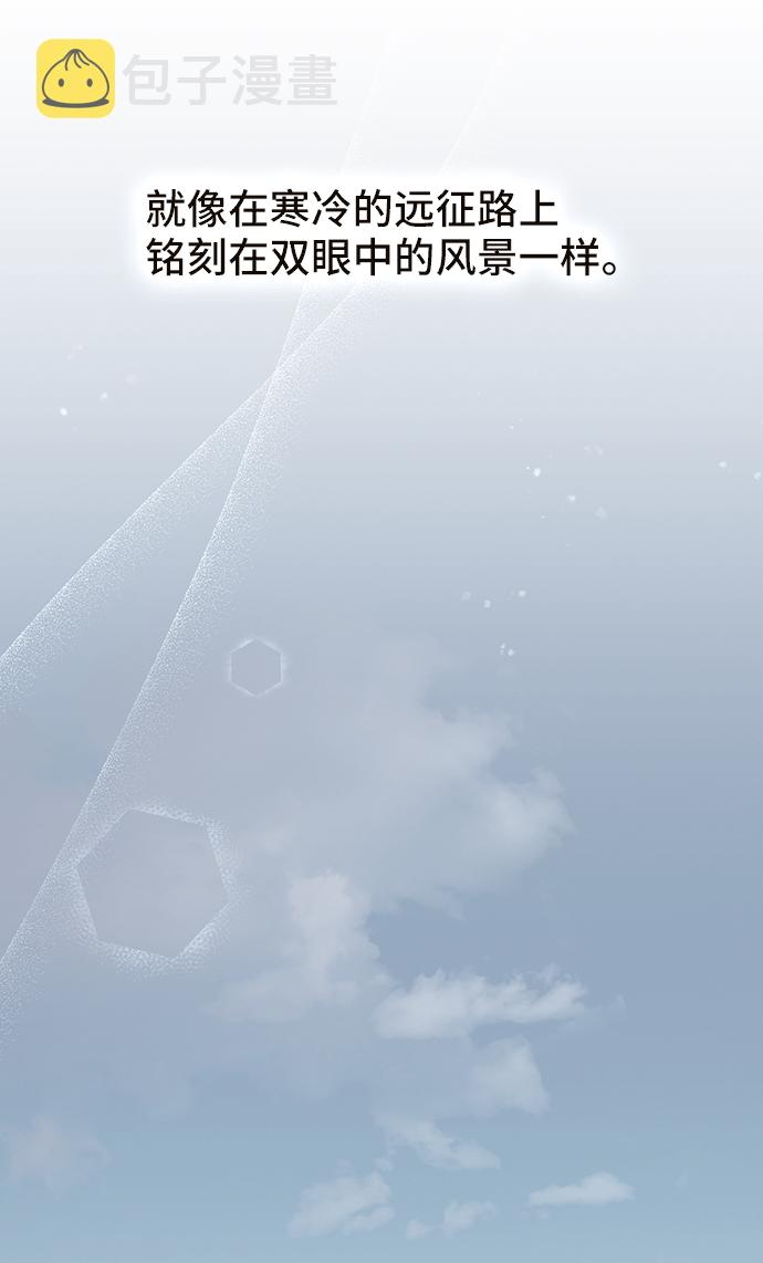[第43话] 冬天的尽头（4）6