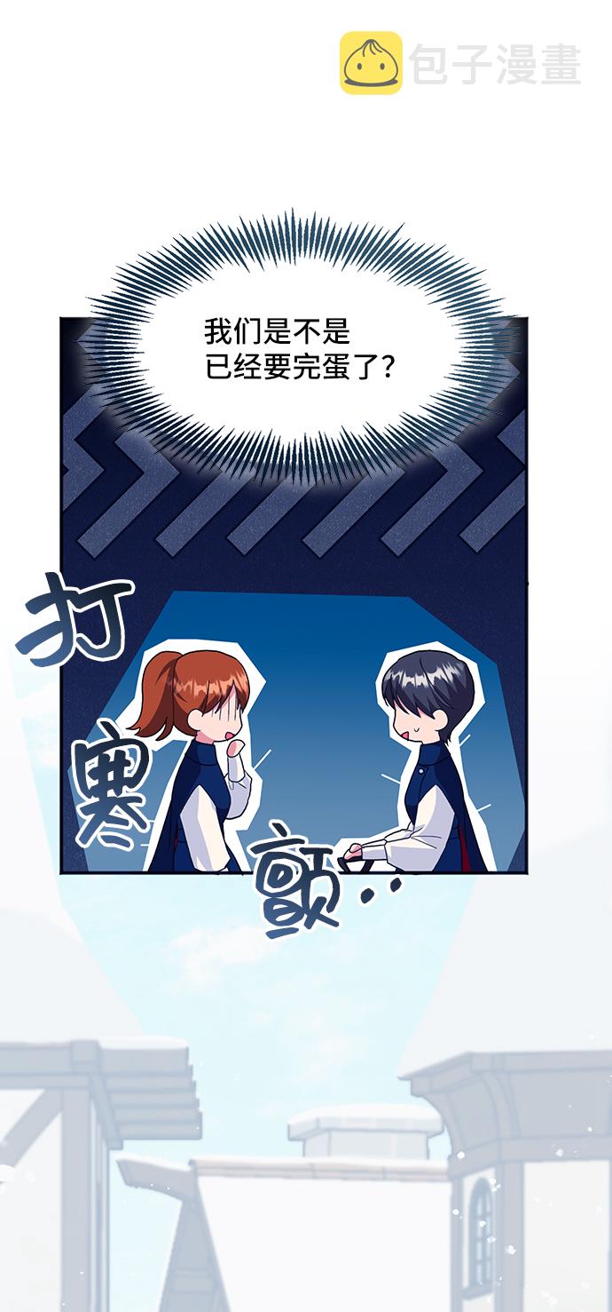 [第45话] 国王的继承者（1）6