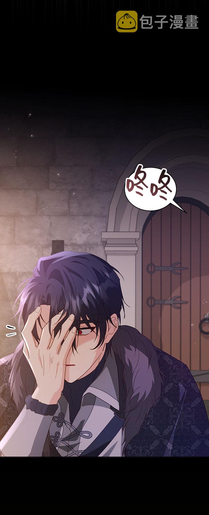 [第41话] 冬天的尽头（2）5