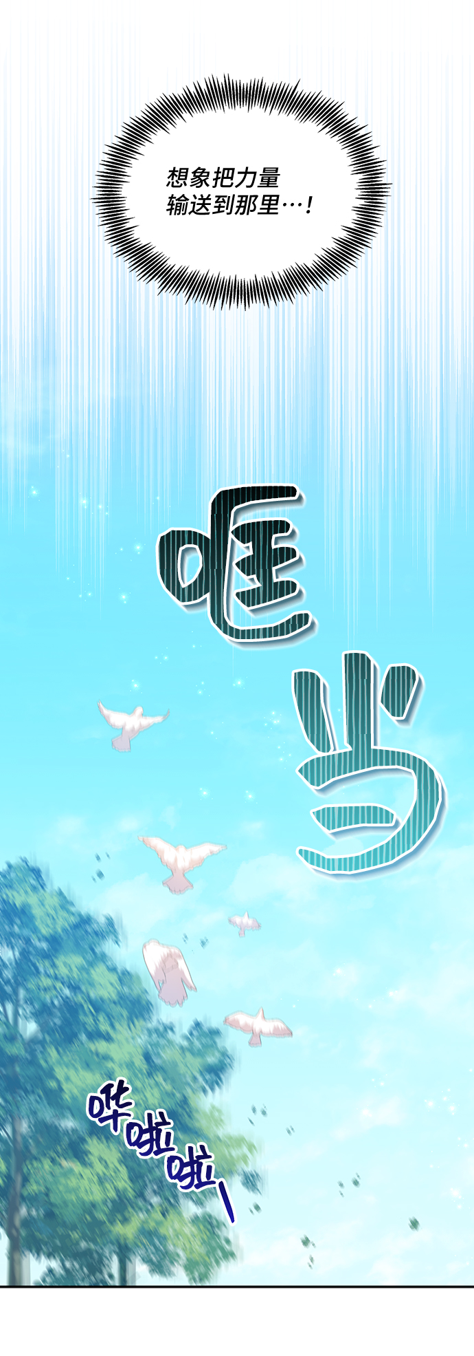 [第35话] 无法隐藏的事（5）42