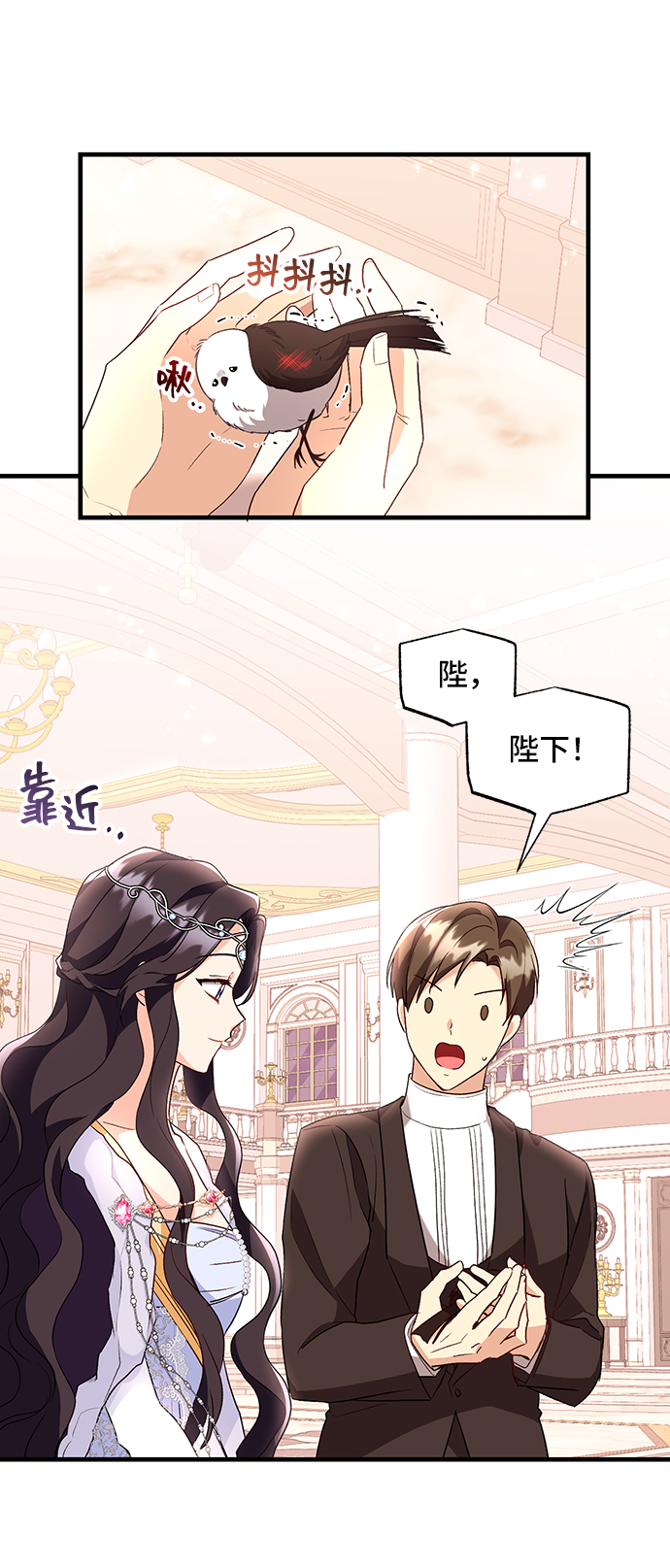 [第8话] 舞蹈会中最後一支舞与你一起（2）15