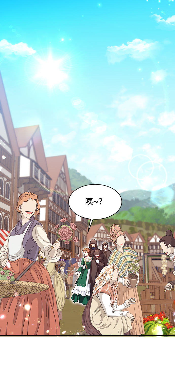 [第13话] 雷恩·布莱希特的隐瞒（2）1