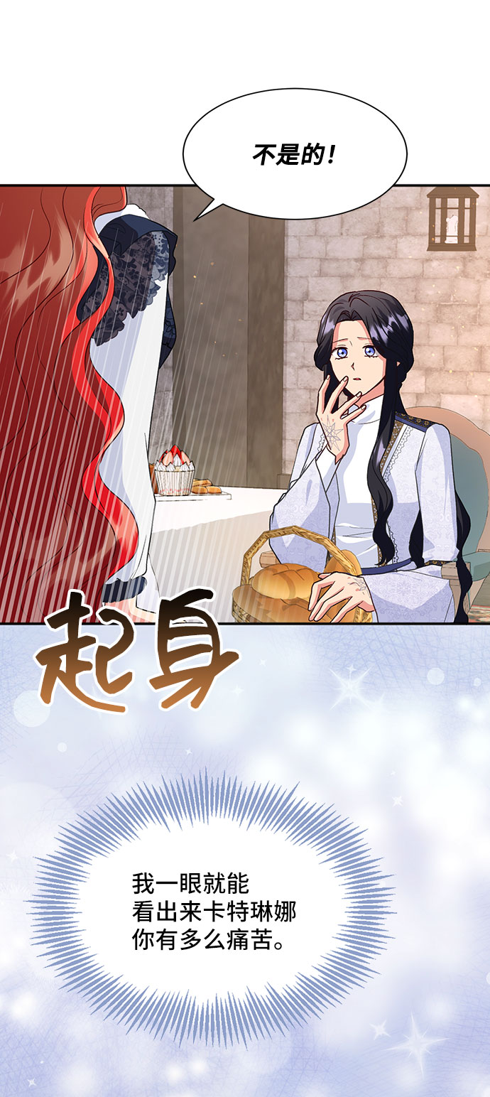 [第44话] 冬天的尽头（5）20