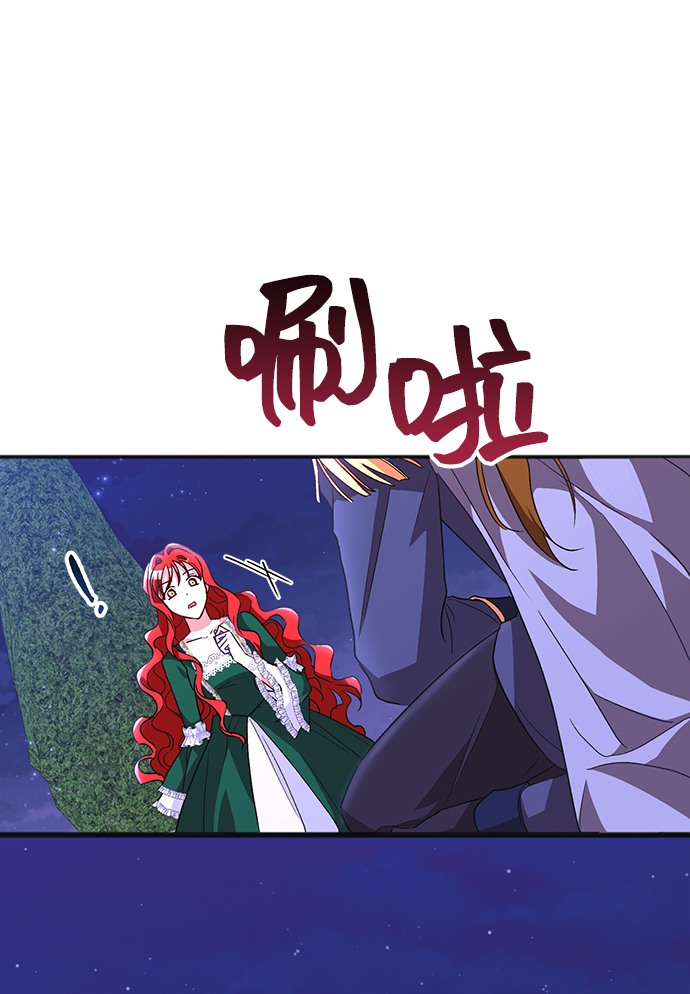 [第8话] 舞蹈会中最後一支舞与你一起（2）60