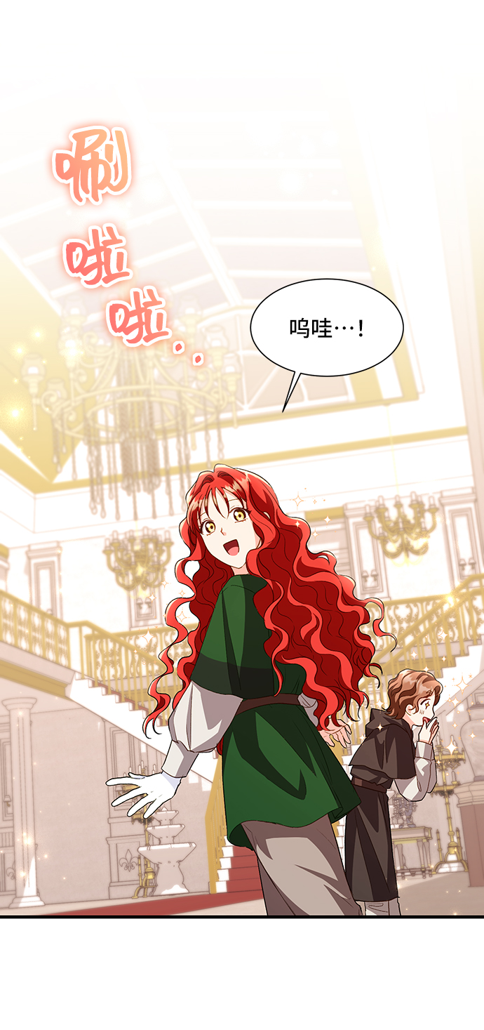 [第13话] 雷恩·布莱希特的隐瞒（2）43