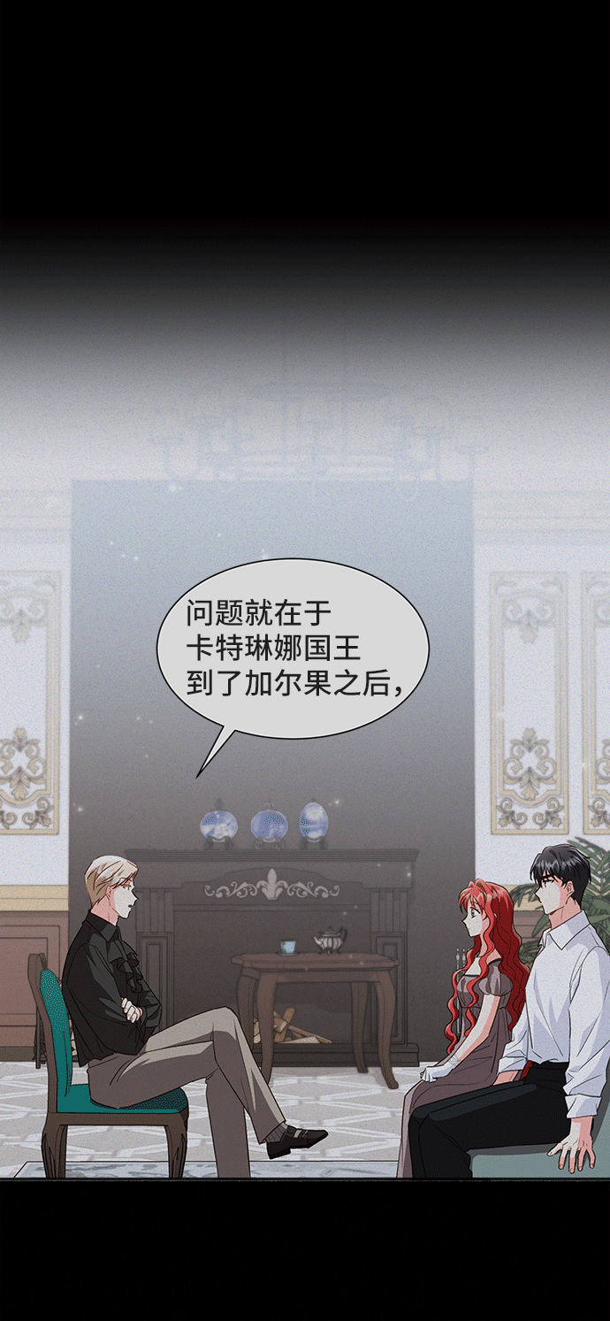 [第43话] 冬天的尽头（4）31