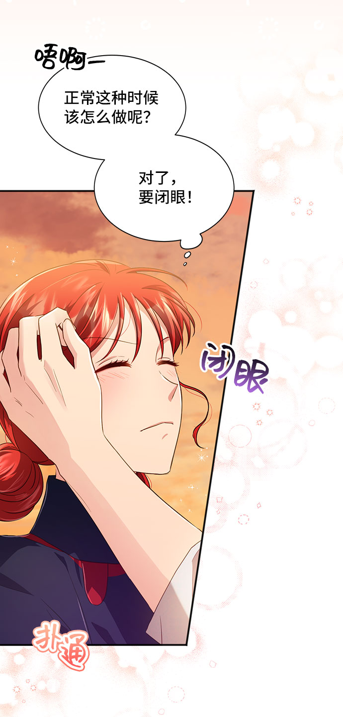[第30话] 在所有事情开始的地方（5）7