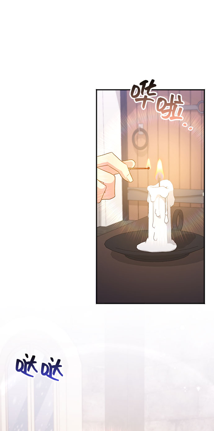 [第40话] 在森林中沉睡的骑士（3）74