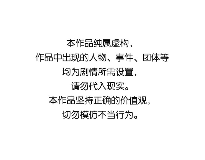 [第7话] 舞蹈会中最後一支舞与你一起（1）0
