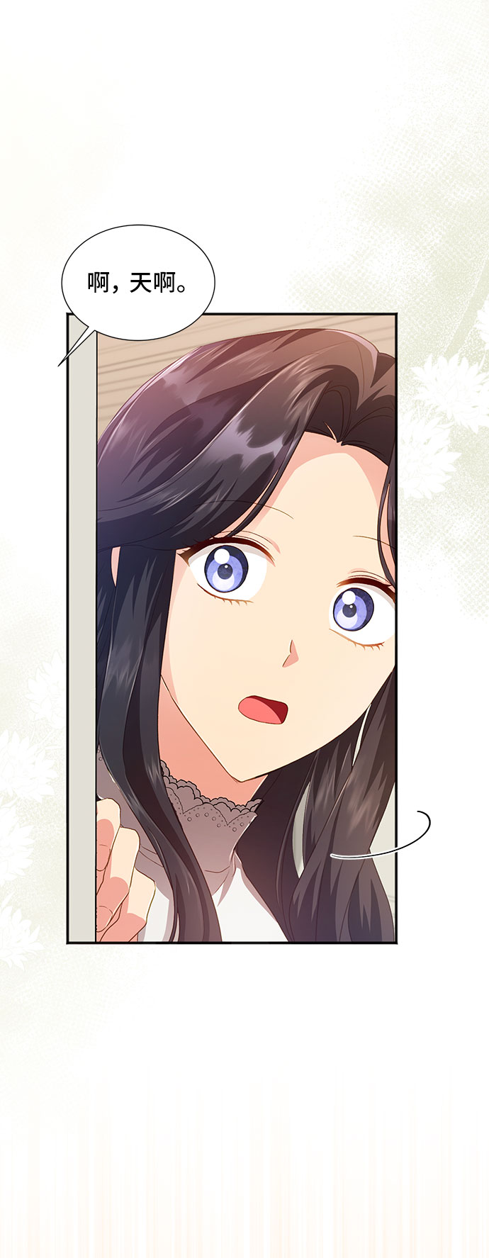 [第36话] 坠落（1）18