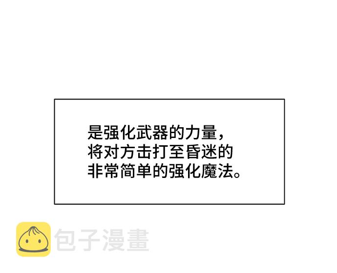 [第35话] 无法隐藏的事（5）34