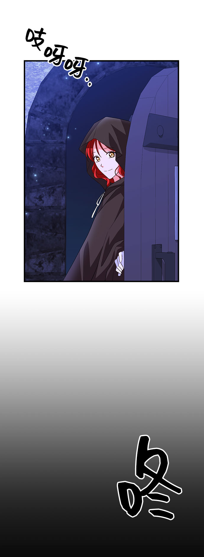 [第12话] 雷恩·布莱希特的隐瞒（1）69