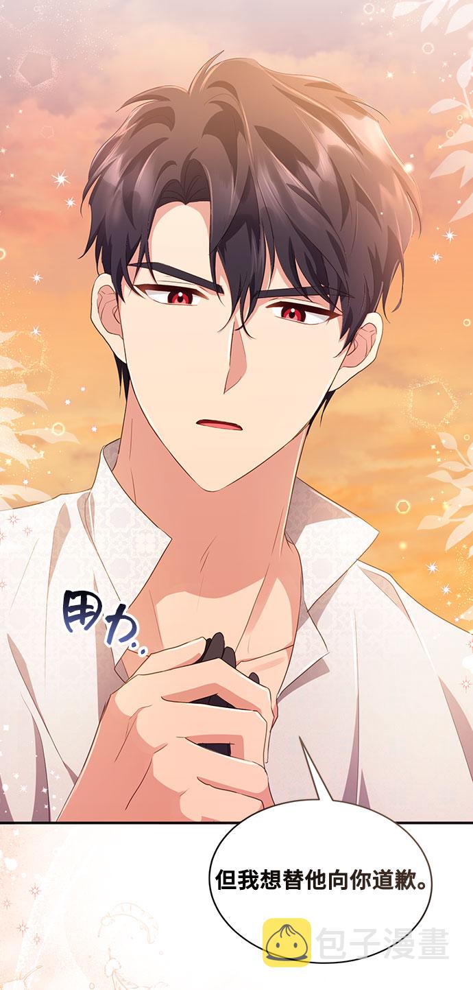 [第29话] 在所有事情开始的地方（4）61