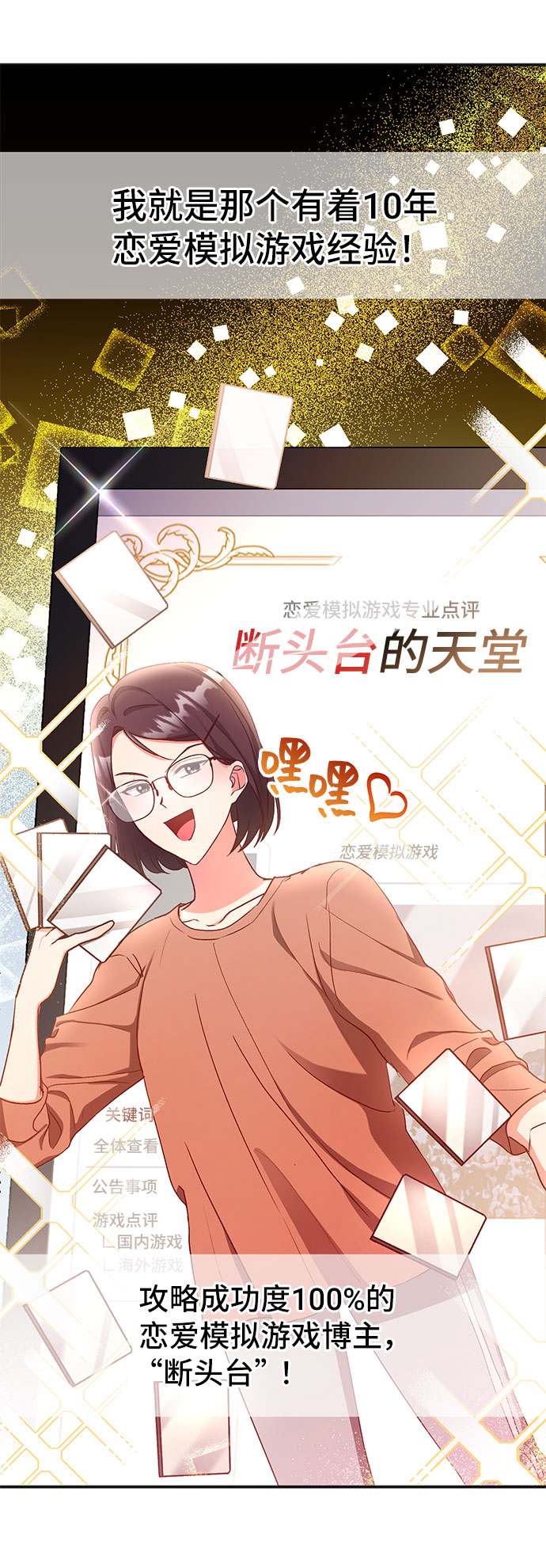 [第1话] 我是一个罪孽深重的女人啊（1）56