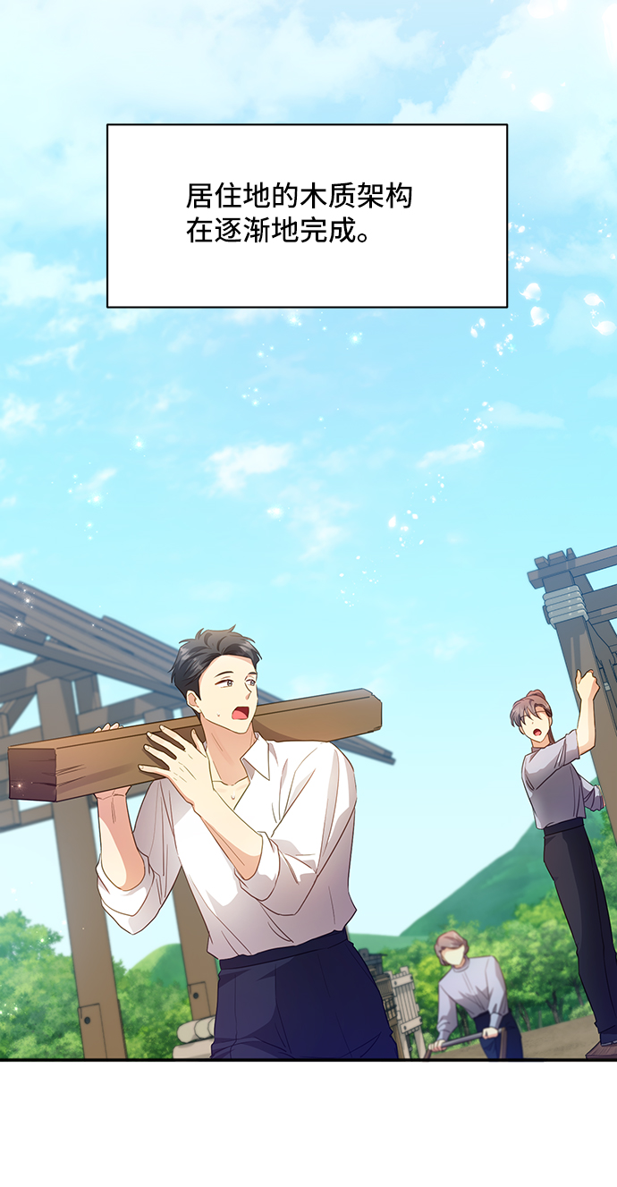 [第30话] 在所有事情开始的地方（5）18