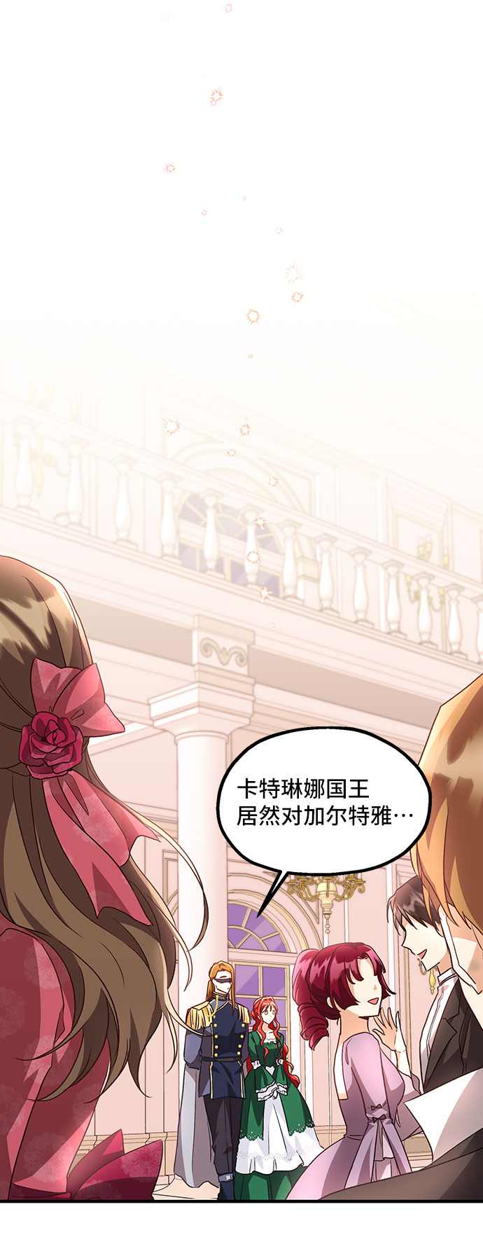 [第9话] 舞蹈会中最後一支舞与你一起（3）38