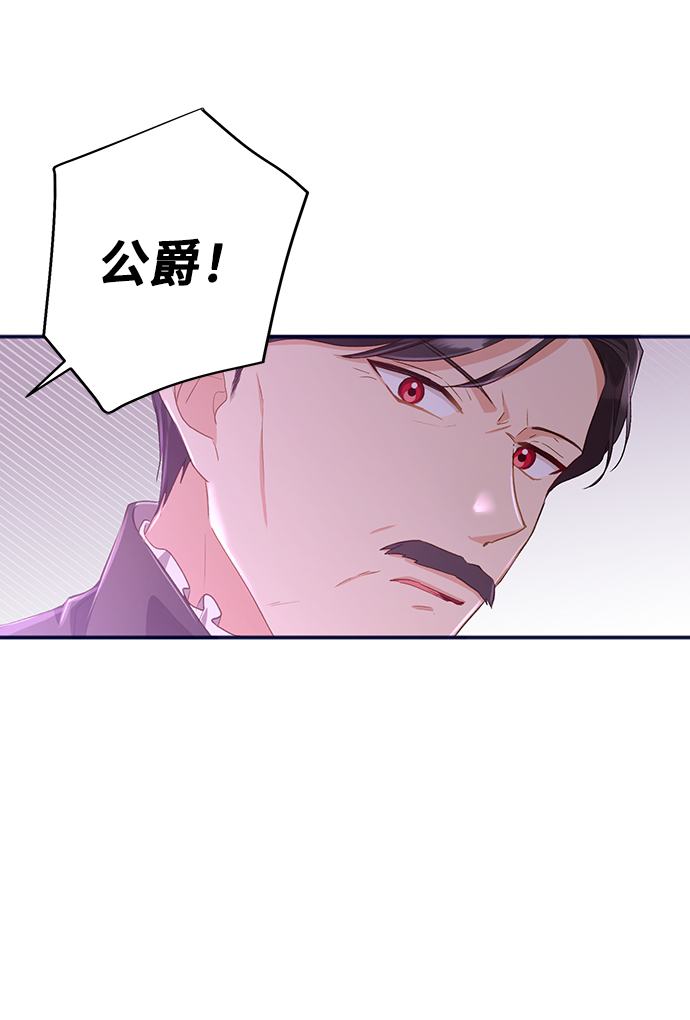 [第37话] 坠落（2）10