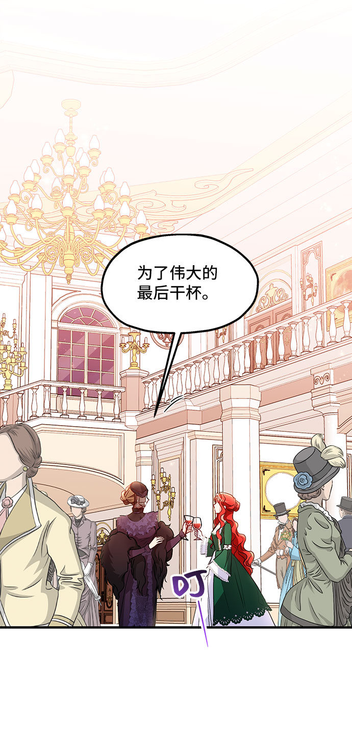 [第7话] 舞蹈会中最後一支舞与你一起（1）43