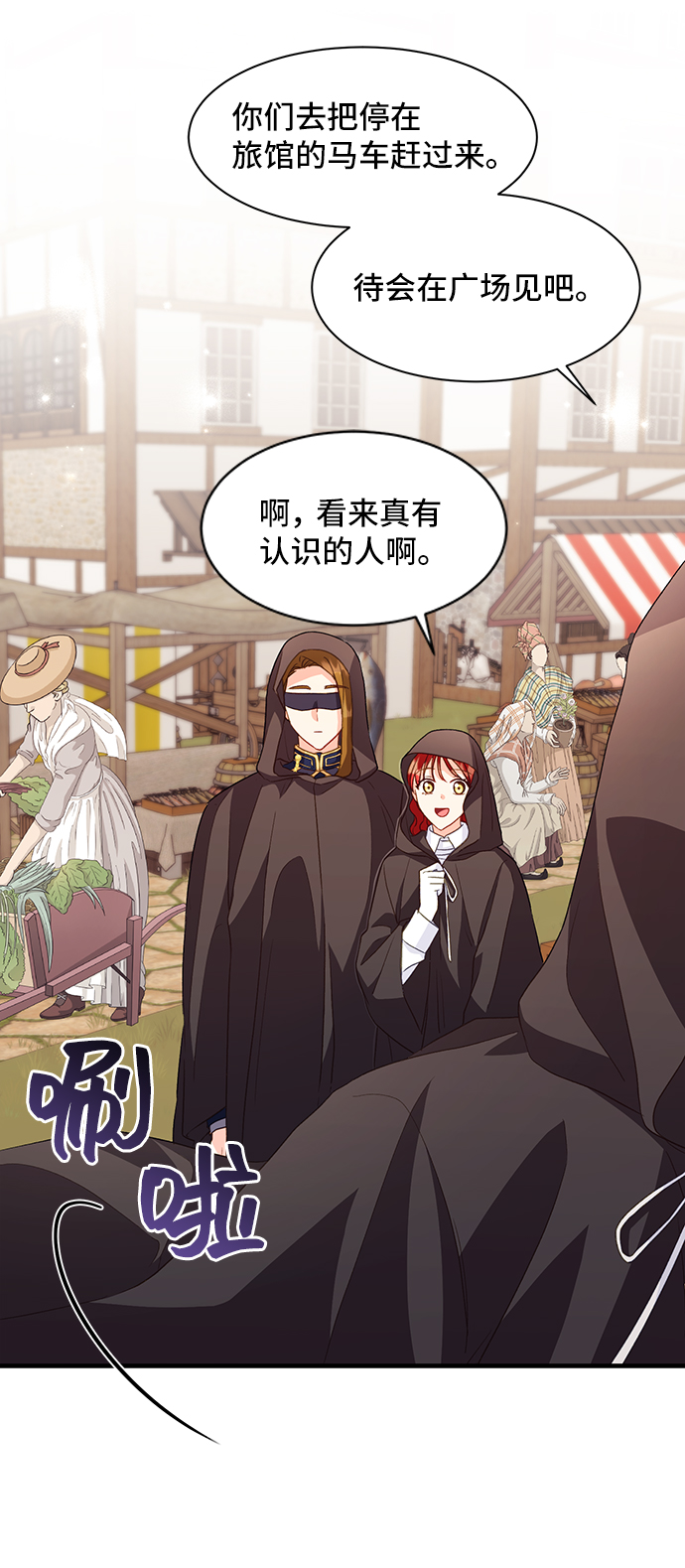 [第13话] 雷恩·布莱希特的隐瞒（2）18