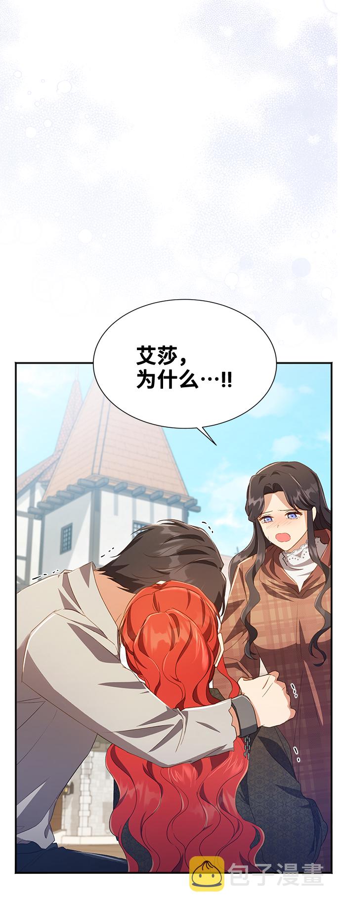 [第37话] 坠落（2）63