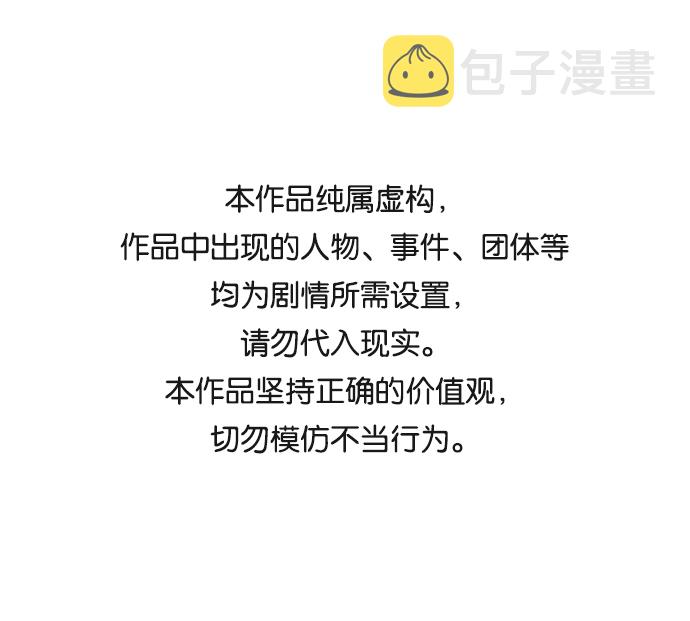 [第11话]  舞蹈会中最後一支舞与你一起（5）0