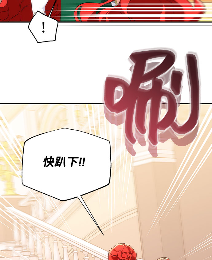 [第10话] 舞蹈会中最後一支舞与你一起（4）16