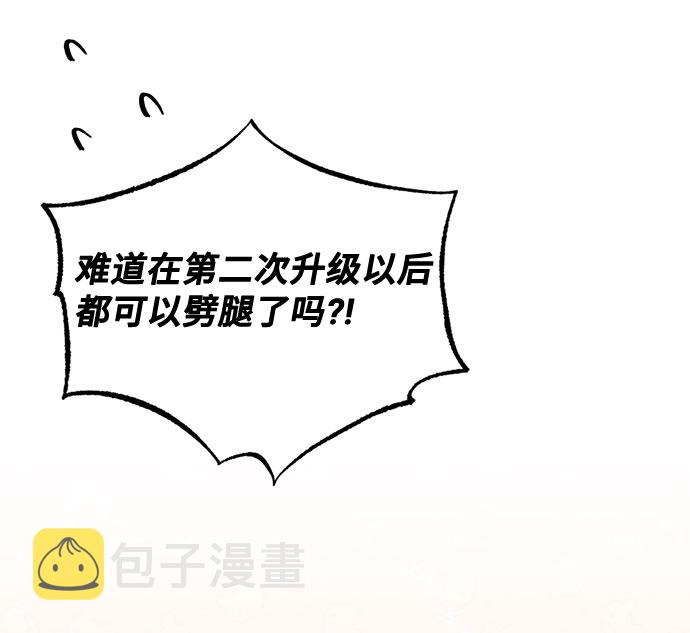 [第1话] 我是一个罪孽深重的女人啊（1）92