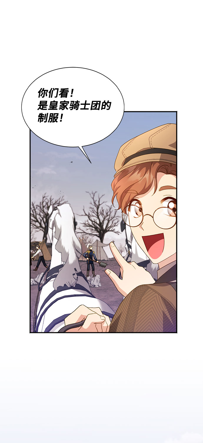 [第26话] 在所有事情开始的地方（1）21